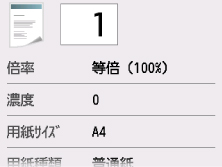 図:タッチスクリーン